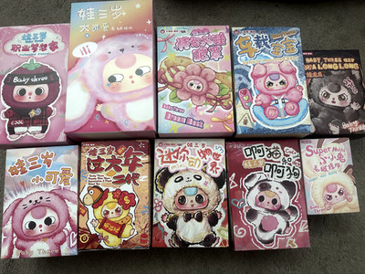 COMBO OF TEN (10)  BLIND BOXES  OF BABY THREE PLUSH  SERIES