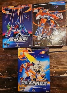 Transformers Headmasters Dvd | eBay