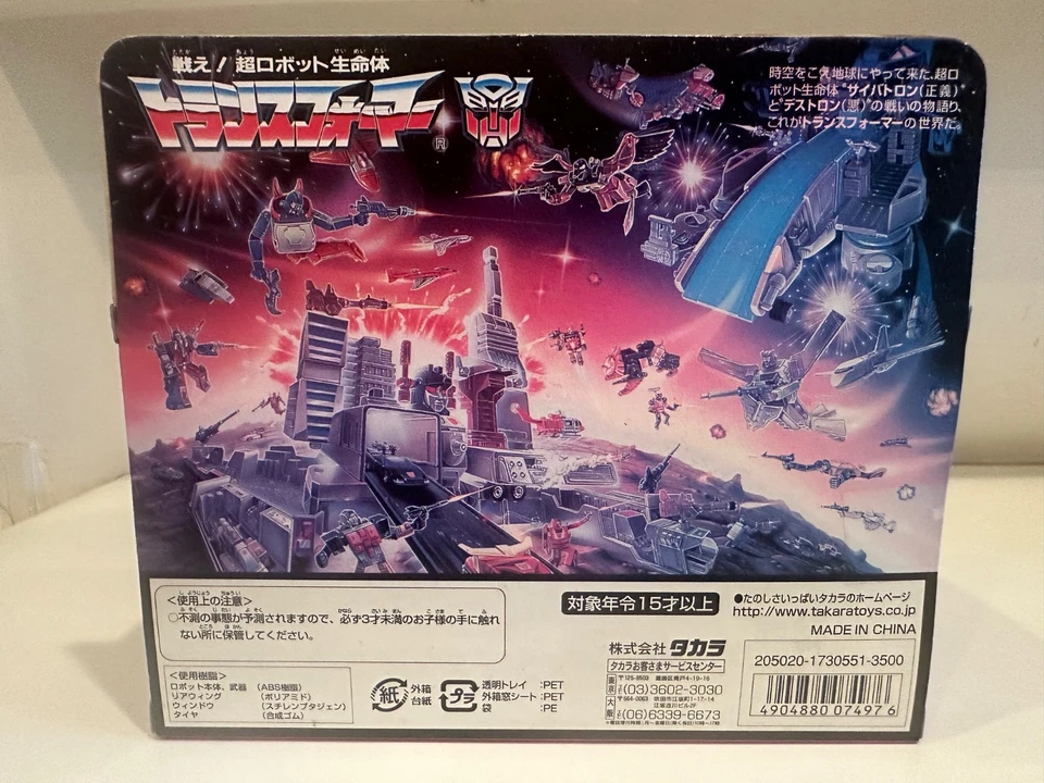 G1 Takara Tomy Transformers E-hobby Reissue C-77 Rodimus Prime MIB Unused! - Image 2 of 4