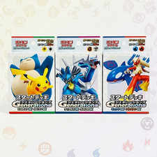 PTCG Japanese Scarlet & Violet Generations Deck - Pikachu Kyogre Dialga EX - Neu