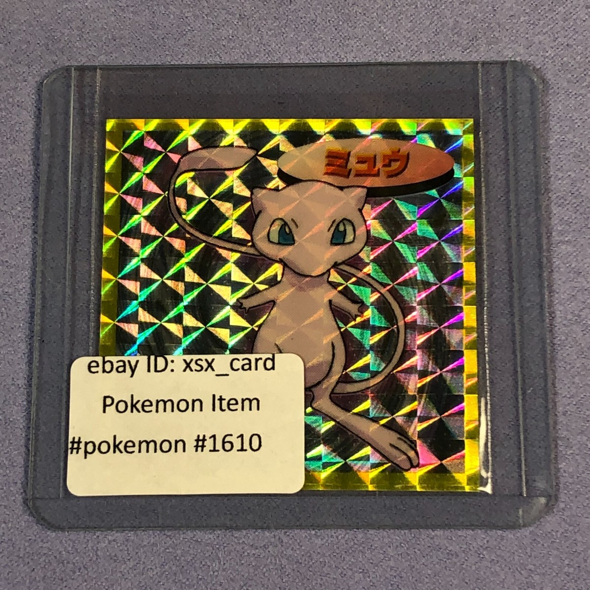 Pokemon 1995 Japanese TOPSUN Seal Sticker No.151 Mew - Prism Pokemon 1995 Japanese TOPSUN Seal Sticker No.151 Mew - Prism