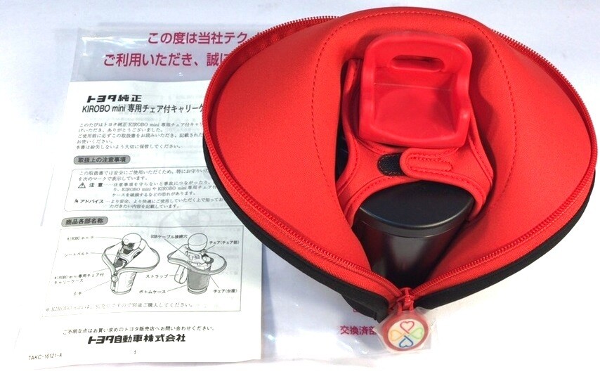 Kirobo Mini with White Red Chair Carry Case Toyota