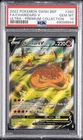 2022 POKEMON SWSH BLACK STAR PROMO #260 FULL ART/CHARIZARD V PSA 10