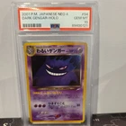 Pokémon TCG 2001 Japanese Neo 4 Dark Gengar Holo #94 PSA 10 GEM MINT
