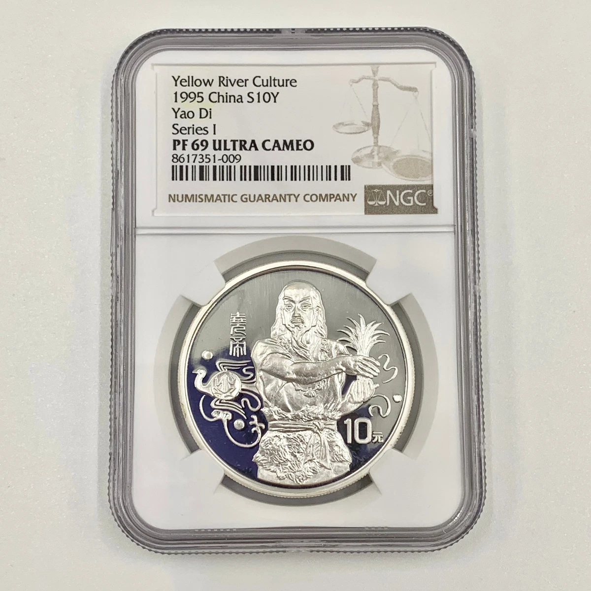 Silver 1995 Chinese Coins for sale | eBay
