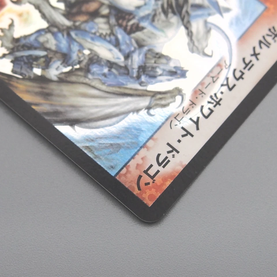 Duel Masters Bolmeteus Steel Dragon DM-06 S8/S10 Super 2003 NM Japanese s906 - Image 3 of 4