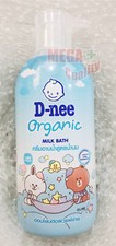 D-nee Baby Organic Milk Bath Ph Balance Argan Oil Hypoallergenic 450ml.