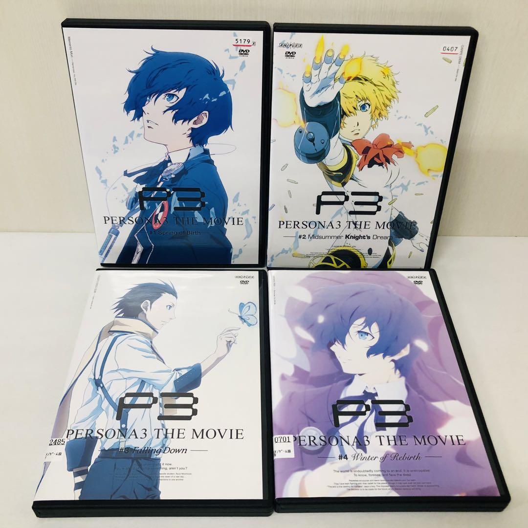 PERSONA 3 The Movie Limited Edition DVD Complete Set 1-4 Used