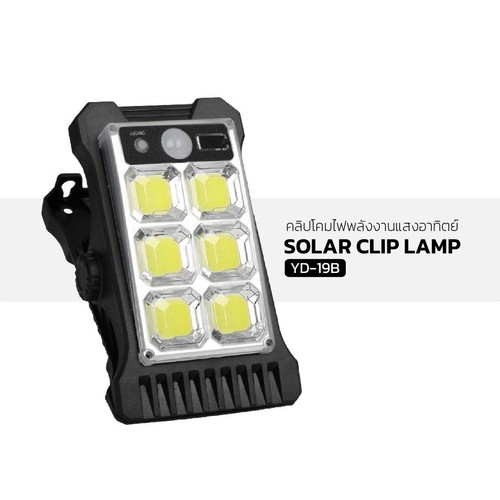Solar Clip Lights Tree Clip Light Sensor powerful LED Waterproof Outdoor