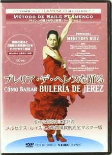 Método De Baile Flamenco: Cómo Bailar Bulería De Jerez --... | DVD | Zustand gut