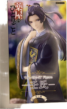 Jinshi Figur Anime Bandai Die Tagebücher der...