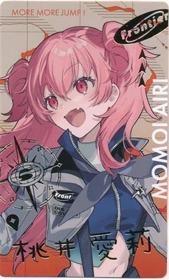 Project SEKAI Colorful Stage Colorful Live 5th Frontier ePick Card Momoi Airi