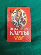 Jeu de CARTES RUSSES - 36 cartes - Neuf emballé -