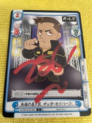 Zack Sabre Jr 2021 Bushiroad Rebirth for you NJPW #001B-046-C RC Autographed