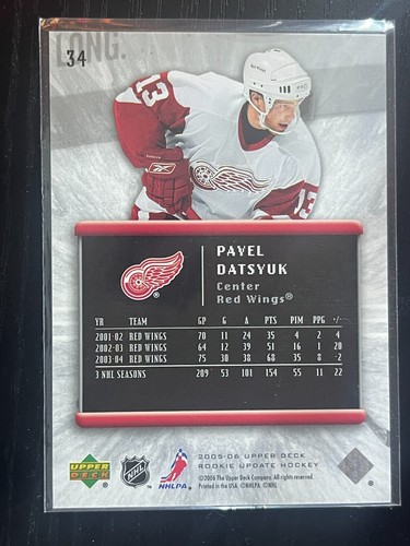 2005-06 Upper Deck Rookie Update Hockey You Pick - Picture 66 of 192