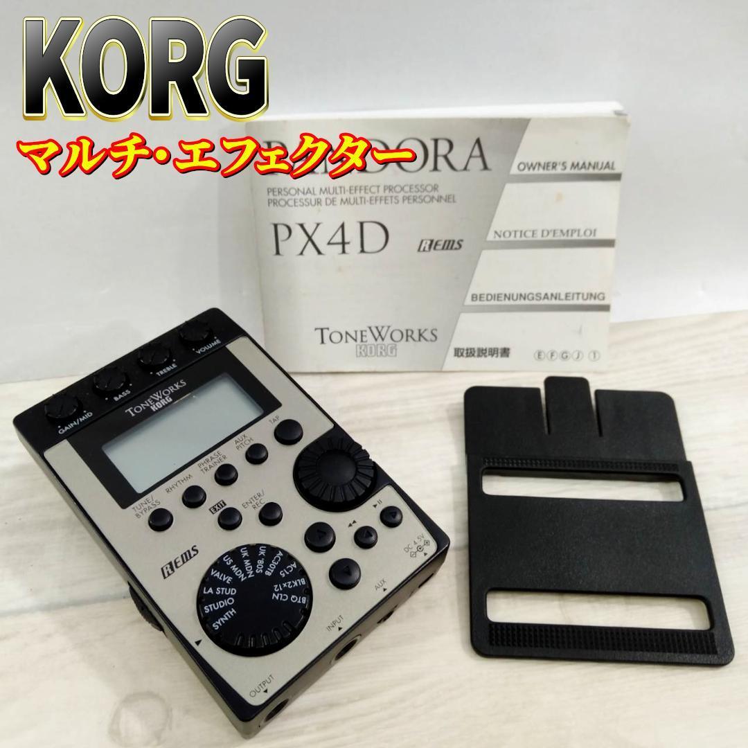 KORG PANDORA PX5D マルチエフェクター Korg Pandora PX5D Guitar Multi Effects Processor