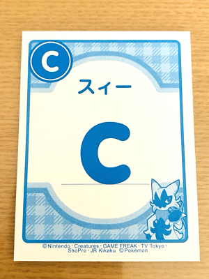 Kilowattrel Pokemon Karuta Playing Cards Game Nintendo From Japan