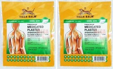 2 packs Tiger Balm Patch Plaster Cool Medicated Back Pain Relief 7 X 10 Cm.