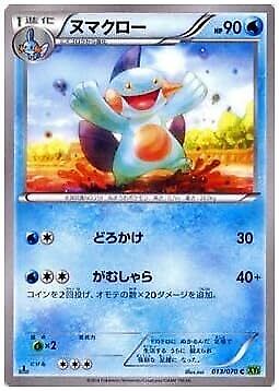 Pokemon Card Game XY Numa Club / Thai Dual Storm (PMXY5 Pokemon Card Game XY Numa Club / Thai Dual Storm (PMXY5