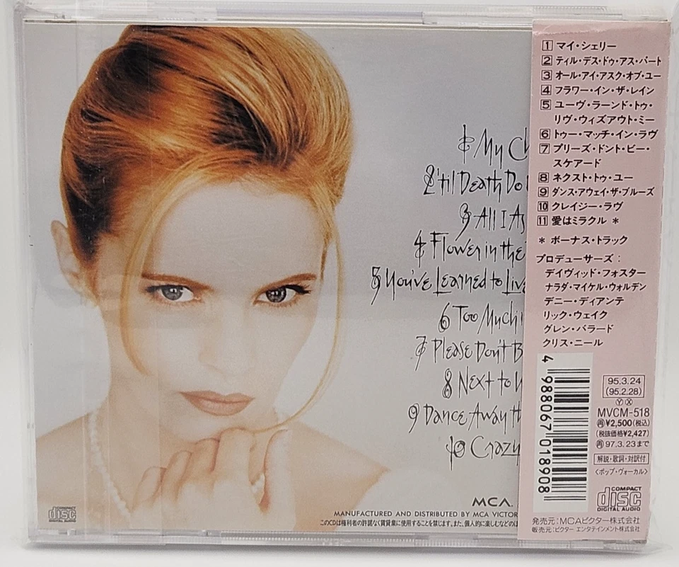 SHEENA EASTON My Cherie Japan Picture CD MVCM 518 w/OBI Bonustrack 1995 F/S - Image 4 of 4