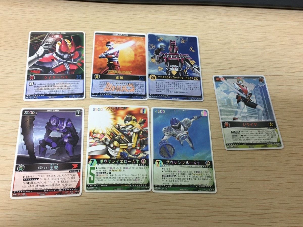Rangers Strike Card Lot Jiraiya Ouja Kamen Rider Rare | eBay
