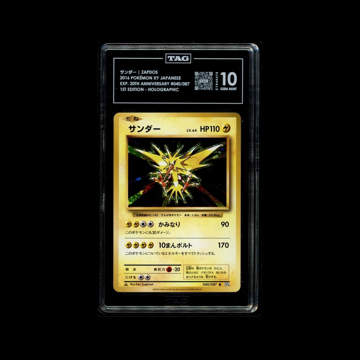 Pokémon TCG Rare XY Japanese Individual Collectible Card Game