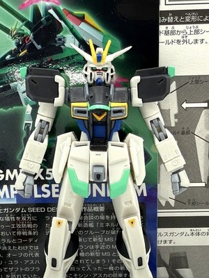Mobile Suit In Action!! MSIA SEED Destiny 