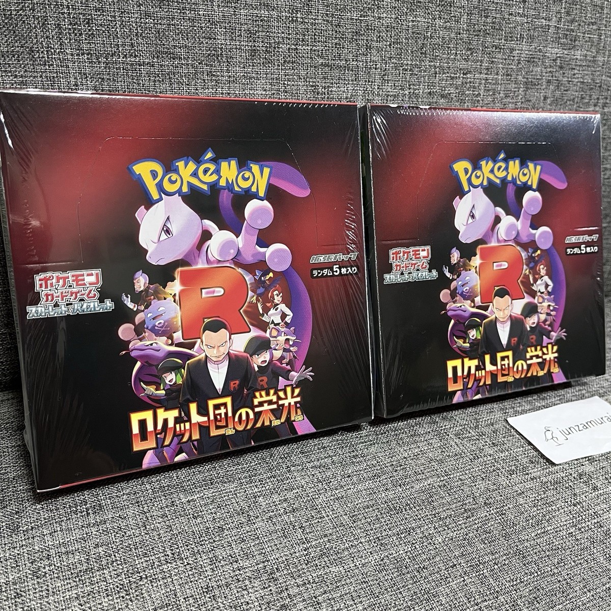 2 Boxes [SV10] Team Rocket Sealed Japanese Booster Box Pokemon