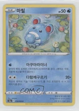 Marill Korean Pokémon Sword & Shield Eevee Heroes (s6a) #016