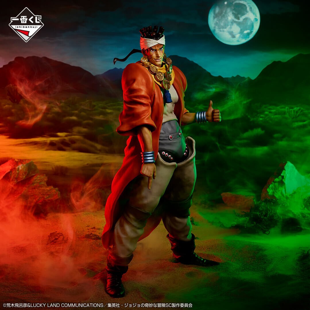 JoJo's Bizarre Adventure Muhammad Avdol MASTERLISE figure ichiban