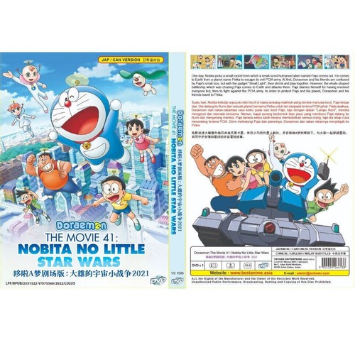 Doraemon The Movie 41: Nobita no Little Star Wars DVD (English Sub) - Imagen 2 de 6