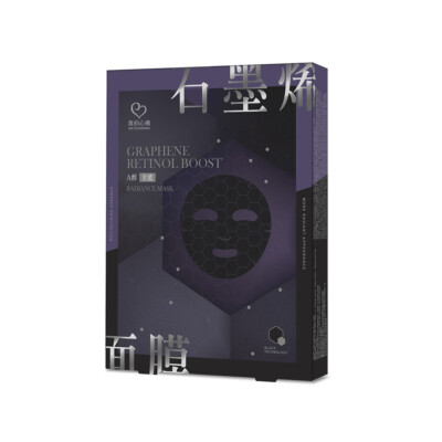 [MY SCHEMING] Graphene Retinol Boost Radiance Revitalizing Black Facial Mask