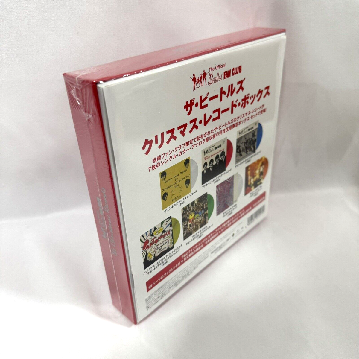 クリスマス・レコード・ボックス直輸入盤(完全生産限定盤)[Analog] クリスマス・レコード・ボックス直輸入盤(完全生産限定盤)[Analog