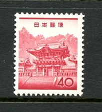 E225 Japan 1962 Yomei Tor, Nikko 1v. MNH