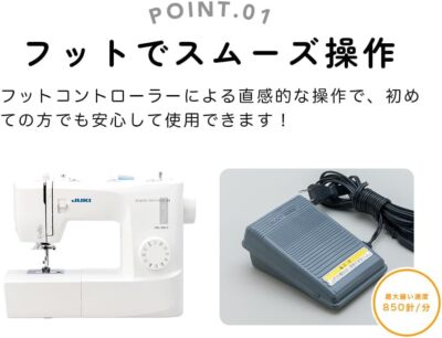 New JUKI Sewing Machine HZL-290-S White Foot Control Japanese 