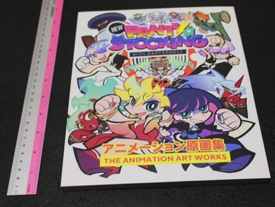NEW PANTY & STOCKING Animation Key Frame Art Work Book