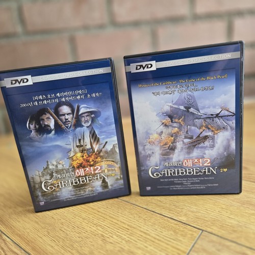 READ! RARE IMPORT: CARAIBI 1 + 2 (KOREAN DVD Premier 2004) ALL REGION NO ENGLISH - Picture 1 of 22