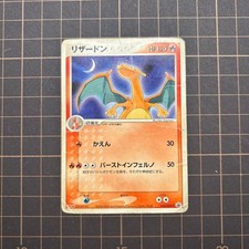 Charizard 054/ADV-P Adv-P Promotional Cards for sale | eBay
