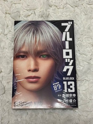 Blue Rock Volume 13 K &TEAM Seishiro Nagi