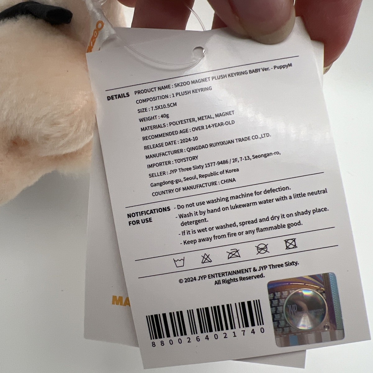 Stray Kids SKZOO マグネットキーリング　スンミン puppyM Stray Kids Skzoo PuppyM Baby Magnet Plush Keyring Keychain