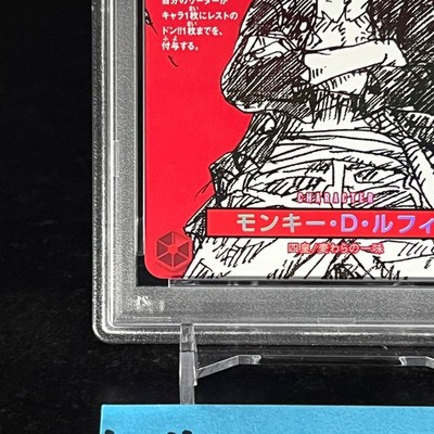 PSA 10 Monkey D Luffy ST21-014 ONE PIECE Magazine Promo Jump