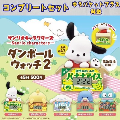 Sanrio Characters Cardboard Watch complete set 5 Capsule Toy Gachapon NEW