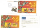 HONG KONG 2018 CHINESE GOLDEN DOG PLATED FDC & SPECIMEN MS CERTIFICATE CAT £ 35