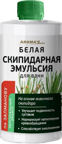 Turpentine Baths by Zalmanov, 450 ml, White Turpentine Emulsion