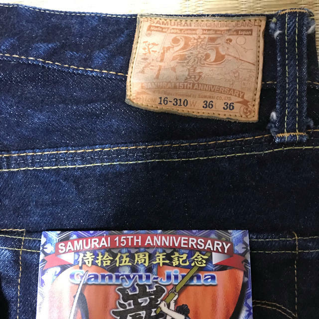 Samurai Jeans 15th Anniversary S510XX 25oz denim pants