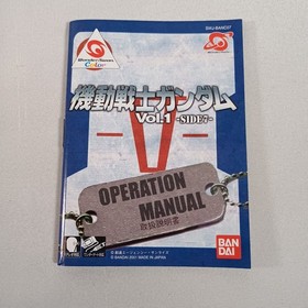 Japanese Mobile Suit Gundam Vol.1 Side 7 CIB Boxed WonderSwan Color US Seller