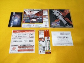 STREET FIGHTER II X 2X For Matching Service   SEGA DREAMCAST SPINE CARD + REG