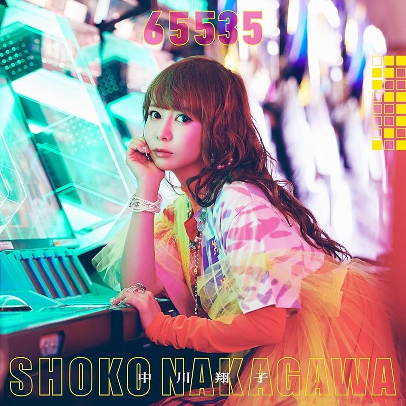 Nakagawa Shoko-65535-JAPAN SINGLE-CD SRCL-12660 ""16bit sensation""