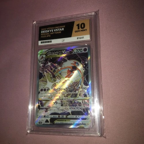 Deoxys VSTAR Gem Mint 10 Ace VSTAR UNIVERSE Pokemon TCG