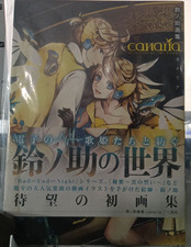 Suzunosuke Art Works canaria Vocaloid Illustration Book Rin Len Etc. Japanese